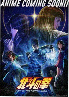 漫岛动漫收录科幻动画星海回声封面