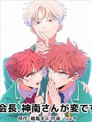 漫岛动漫收录武侠漫画纸上江湖封面